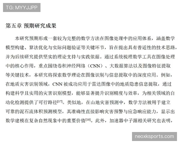 “补篮”到底算不算二次运球?一文讲透补篮规则的实战判定标准 “补篮”到底算不算二次运球?一文讲透补篮规则的实战判定标准