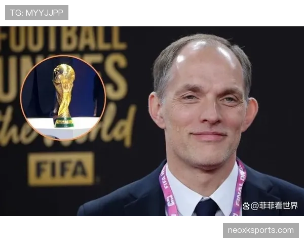 图赫尔世界杯冠军计划曝光